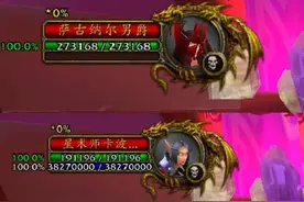 魔兽TBC：T5团本新玩法，拿7橙武刷3个BOSS，重置副本小怪消失？图片