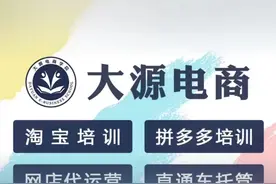 淘宝从0到10000单，全实战操作步骤图片