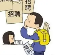 16岁到底能不能去打工图片