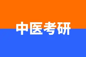 「中医考研」68个中诊辨证歌诀，最难知识点一次掌握图片