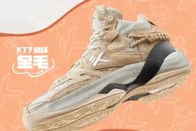 24号正式发售！安踏KT7破坏版“金毛”配色来袭，ROCCO似乎失宠了图片