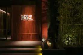 数福“新豫菜”：打造河南高品位餐厅新标杆图片