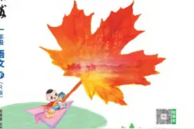 《点拨》小学1-6年级语文下册电子版高清无水印||可下载打印图片
