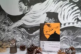《山月记》：唯有行动可以抵抗虚无图片