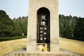 汉武帝茂陵（当年大致陪葬器物清单）图片