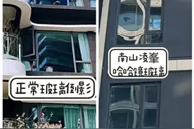 交付测评丨“500万级传世住宅”未交先火？实拍：多处与宣传不符图片