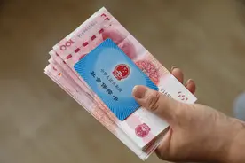 事关居民医保缴费、补助、报销……天津相关政策征求意见图片