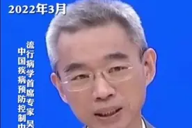 致敬吴尊友：被疫情偷走三年的不止我们，还有肉眼可见变老的他图片