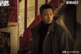 他是谁：9集过后，“88案”真凶终于浮出水面，不是一人而是两人图片