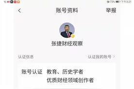 温铁军教授说的怎那么对，忘本的人，做中国人不够格，说谁呢？图片