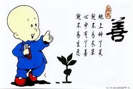 “有福之人，必有天相”，身上有这些特征的人，福气满满！图片