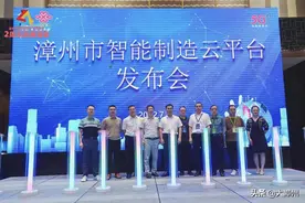 漳州市智能制造产业促进会与中国联通漳州市分公司签订5G+工业互联网发展战略合作协议图片