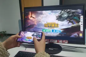教你2种方法，把手机屏幕投屏到电脑上，大屏玩手机游戏会更爽图片