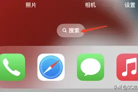 更新iOS 16后你会想关闭的3个功能图片