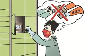 收取境外快递六步法图片