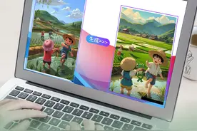 长江云调查丨我的作品被AI“抄袭了” 人工智能时代如何保护知识产权？图片
