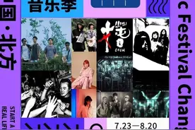 海岛音乐季丨无音乐不夏天，10支乐队带你嗨翻一夏！图片