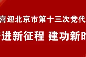加速“崇文争先” 做实“六字文章” | 做好“劲”字文章，推动区域生产力提升图片