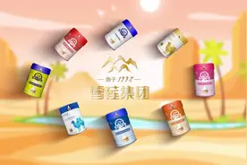 涨姿势！喝驼奶的这3大搭配禁忌图片