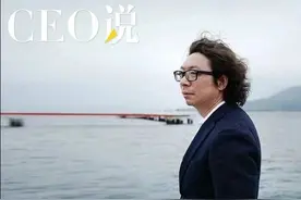 创业者许知远：最后的底线图片