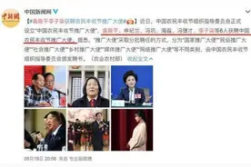 李子柒为何被骂亵渎袁隆平？图片