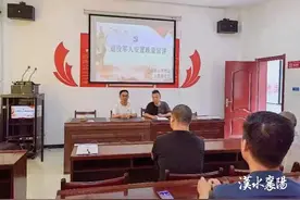 市军供站云集路社区携手助力军人转战“职场”图片
