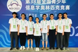 恭喜！上海9名学霸提前保送清北，不用高考！其中2人是初中生图片
