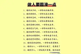 女人对男人无法抗拒的十个动作。图片