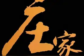 A股大佬终于发声：为什么庄家一直都知道我们手里有多少筹码？图片