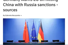 德国警告：别牵涉中国！图片
