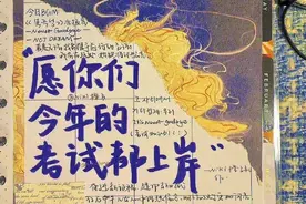 关于爱国的热血文案短句 励志的爱国情怀文案图片