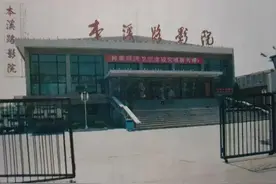 80年代天津老照片：本溪路影院，河北大街，估衣街，海河游乐场图片