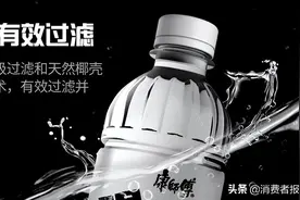 熟水是智商税？康师傅喝开水、今麦郎凉白开明明那么普通，却又那么自信图片
