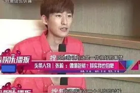 这是当代普信男代表？张翰新剧被痛批，剧情低俗演技浮夸油腻？图片