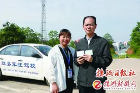 开挂了！攸县79岁老汉考取驾照图片