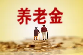 四川城乡居民养老保险缴费有变化，60岁农民可以领取多少钱？图片