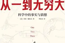 从一到无穷大图片