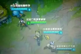 英雄联盟可免费改名，限时请抓紧图片