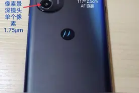解读MOTO edge X30配置与影像图片
