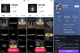 多平台爆火，《躺平发育》打响2022年休闲游戏第一枪图片