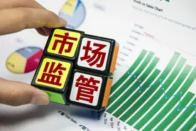 奋力谱写反垄断法治建设新篇章图片