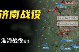 打进济南府，活捉王耀武！济南解放，战略决战即将开始图片
