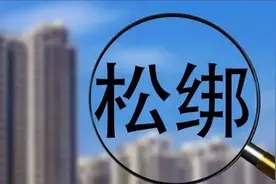 降利率、降首付、解限购…秦皇岛楼市迅速回暖，高库存会降低？图片