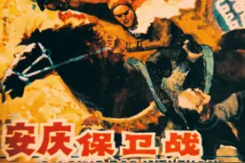 连环画绘画欣赏《安庆保卫战》1985图片