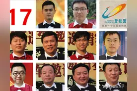碧桂园杯名单火热发布，王天一郑惟桐17冠特争霸，王廓将首次参赛图片
