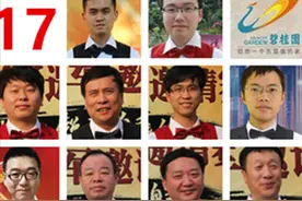 碧桂园杯名单火热发布，王天一郑惟桐17冠特争霸，王廓将首次参赛图片