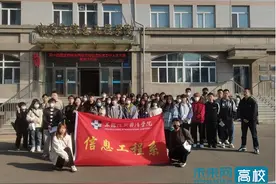 黑龙江外国语学院信息工程系学生闪耀蓝桥杯图片