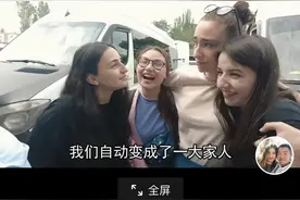 汪汪&玛利亚陪父母和闺蜜回国，娘家人缺席送行图片