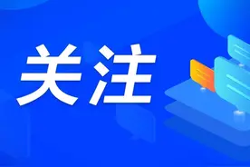 记者观察｜树立城市思维，加快现代化产业园区建设图片