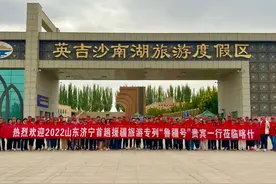2022年山东济宁首趟援疆旅游专列“鲁疆号”抵达英吉沙县图片